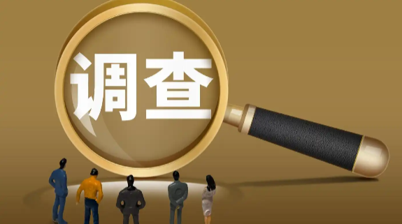 侦探百科