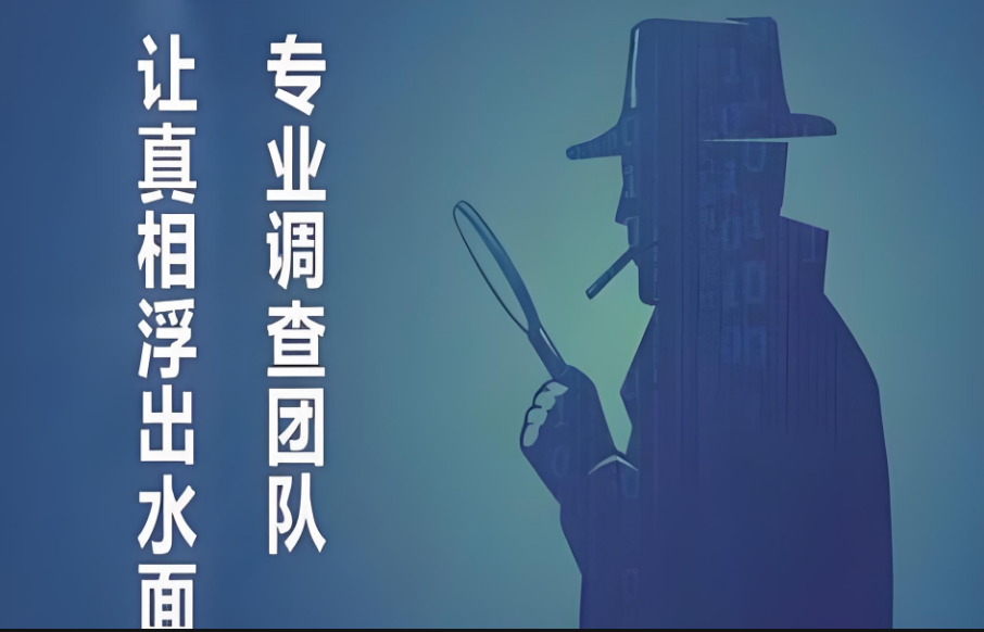杭州市侦探公司：女方如何才能得到两个孩子抚养权