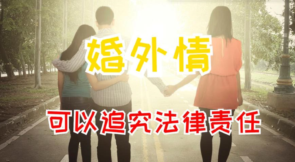 杭州婚外情调查公司：已婚男人的婚外感情，失去三个条件就会断！