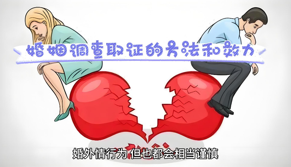 杭州市私家侦探：孕期男方出轨女方能否提出赔偿