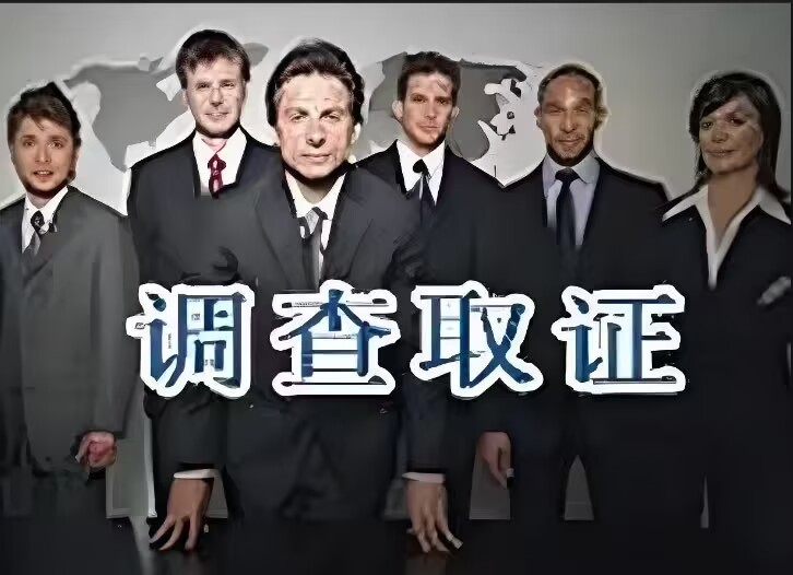 杭州市私家侦探：婚内和其他人同居怎么分财产