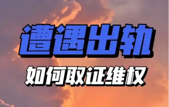 杭州市私家侦探：有孩子情况下办理离婚要怎么做