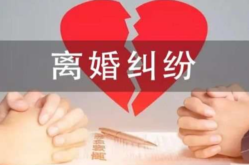杭州市私人调查：二婚夫妻离婚之后财产如何分割?