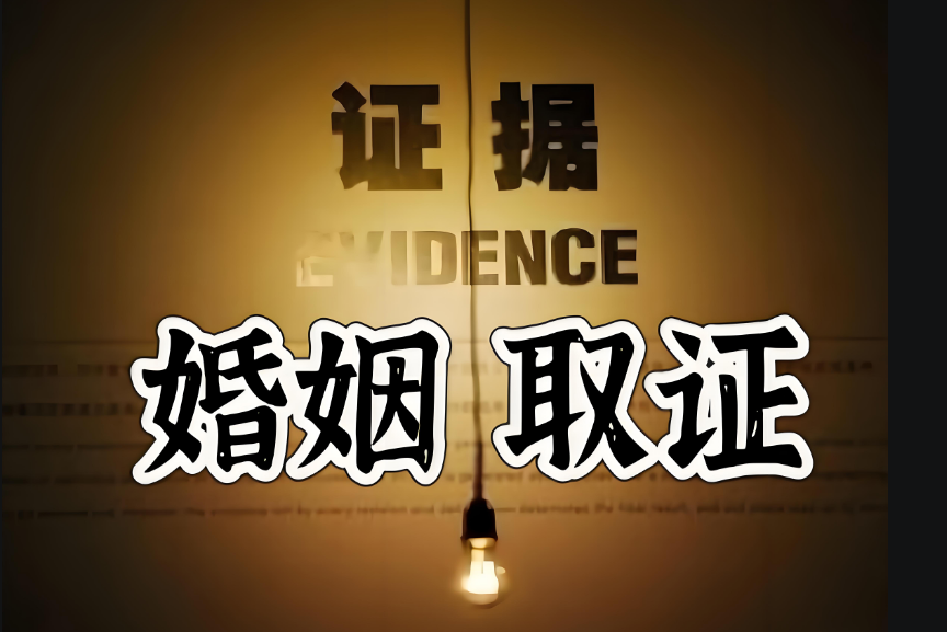 杭州侦探电话：一方在异地可不可以去申请离婚