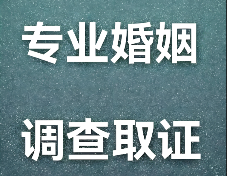 杭州私人调查：被仲裁后要多长时间可起诉离婚
