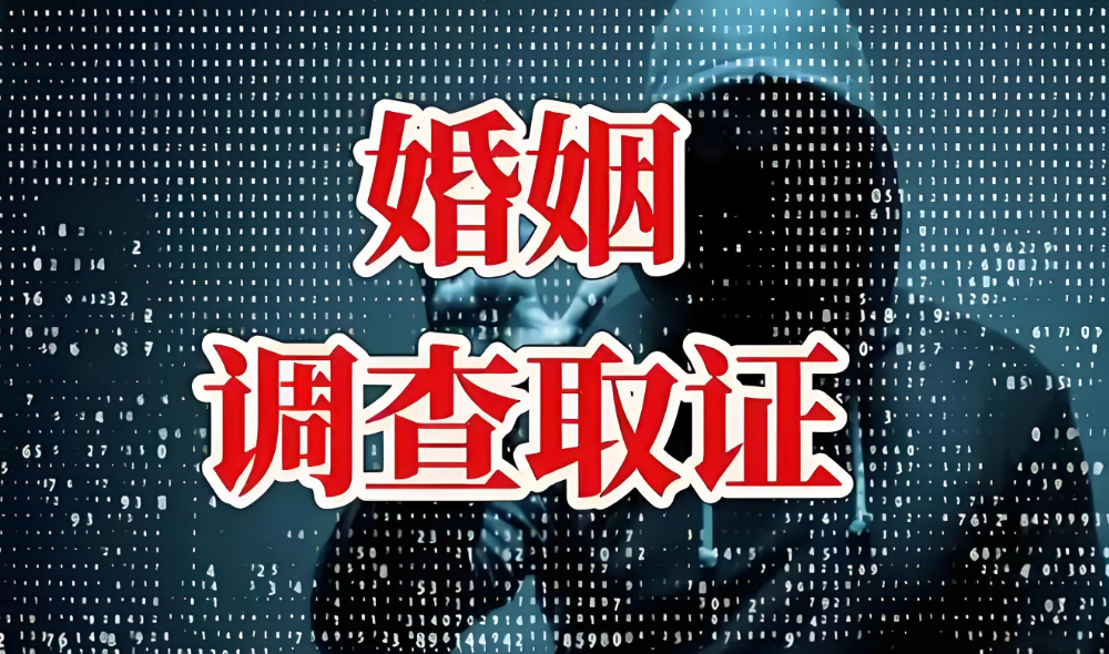 杭州私人侦探：起诉第三者获赔偿流程有哪些规定