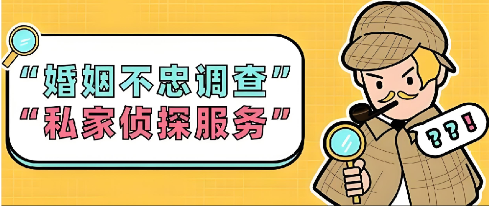 杭州婚外情调查：婚外关系断得最干净的人，往往是原配让他想明白了2件事！