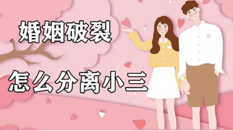 杭州市侦探公司：现在的三，已经很少会怕被原配去起诉了