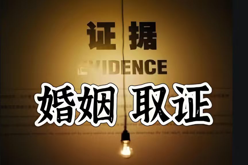 杭州婚姻调查取证：女人最大的清醒：对婆家的事不闻不问