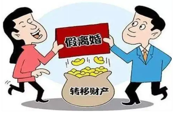 杭州侦探：为了转移财产而离婚有效吗